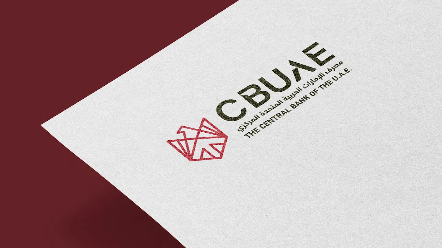 central bank of uae - branding proposal - banner