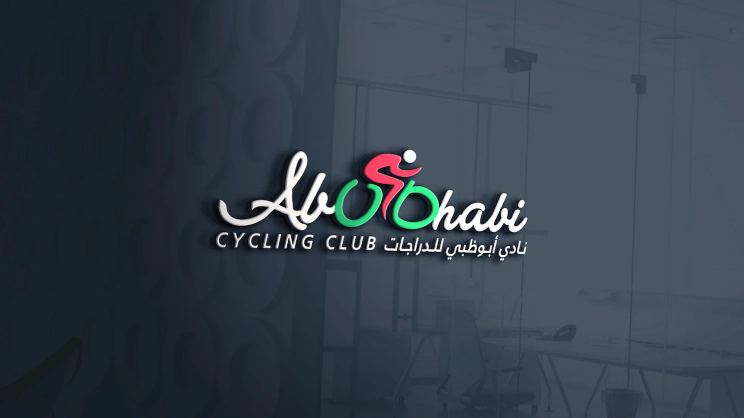 Abu dhabi cycling club - branding - banner