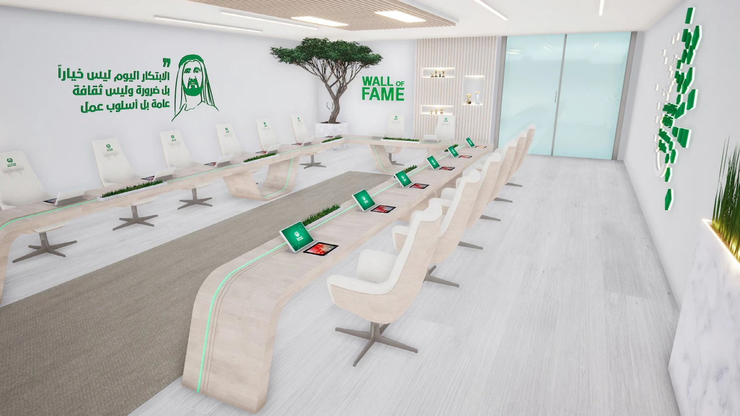 Dubai Police - corporate meeting rooms - banner