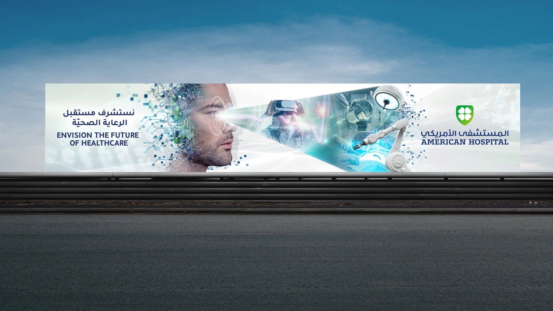 American Hospital - Hoarding Design & Visual Storytelling - banner