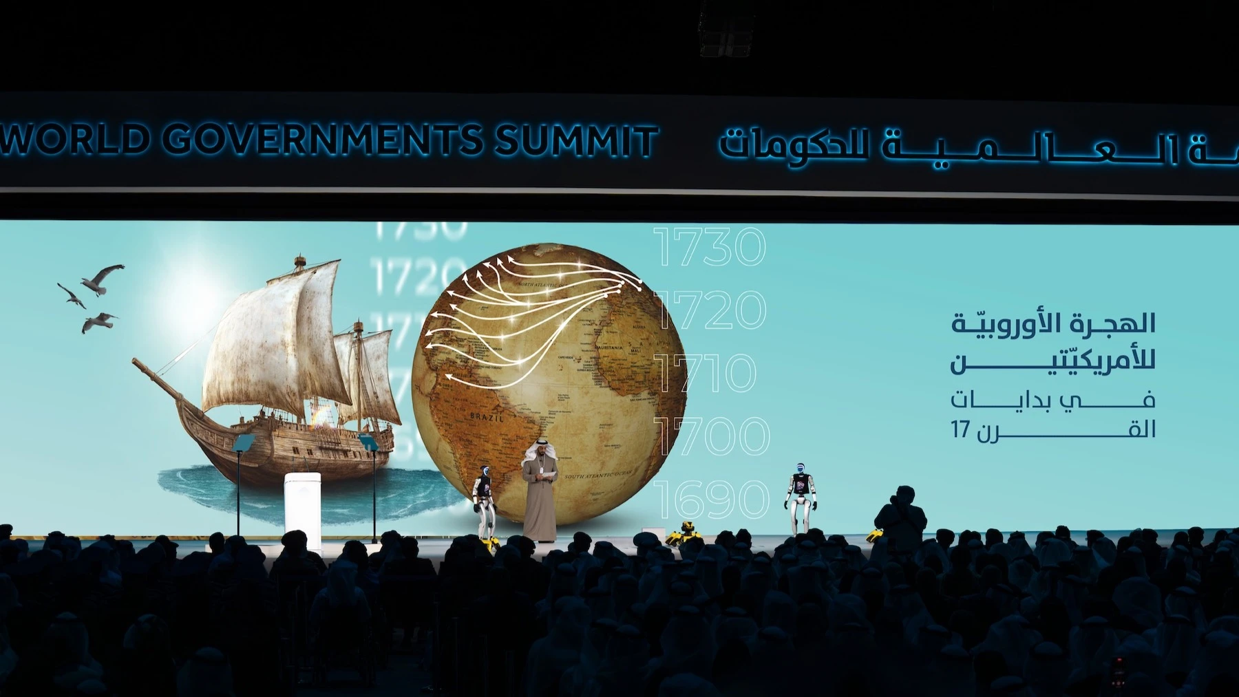 His Highness Sheikh Saif bin Zayed Al Nahyan - world government summit 2025 presentation - banner