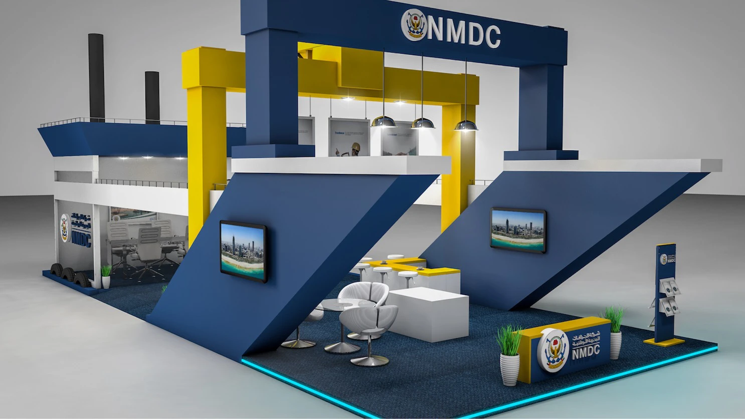 NMDC - tawdheef exhibition stand - banner